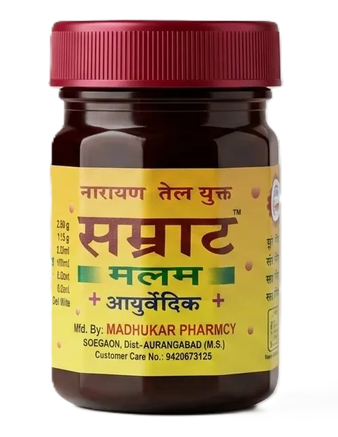 Samrat Malam ayurvedic ointment 50 g pack